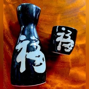 Authentic 5 piece Sake set